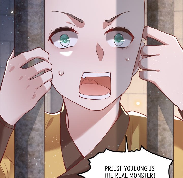Read The Queen of Hell chapter 17 image 58 on Lezhin