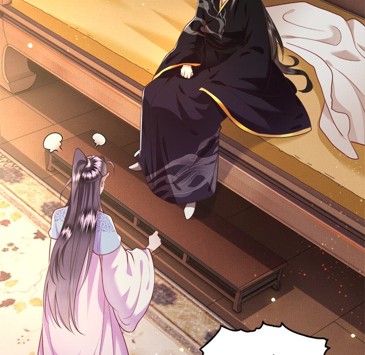 Read The Queen of Hell chapter 19 image 44 on Lezhin