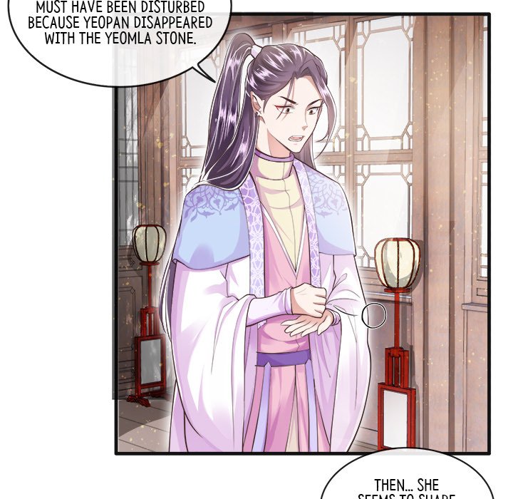 Read The Queen of Hell chapter 19 image 52 on Lezhin