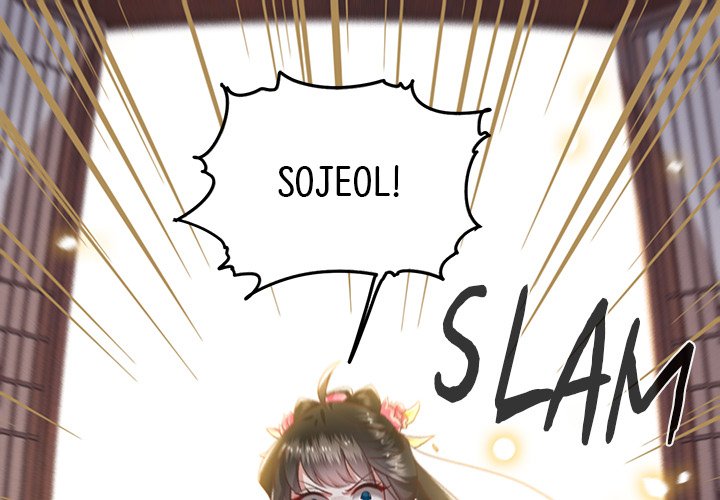 Read The Queen of Hell chapter 20 image 0 on Lezhin