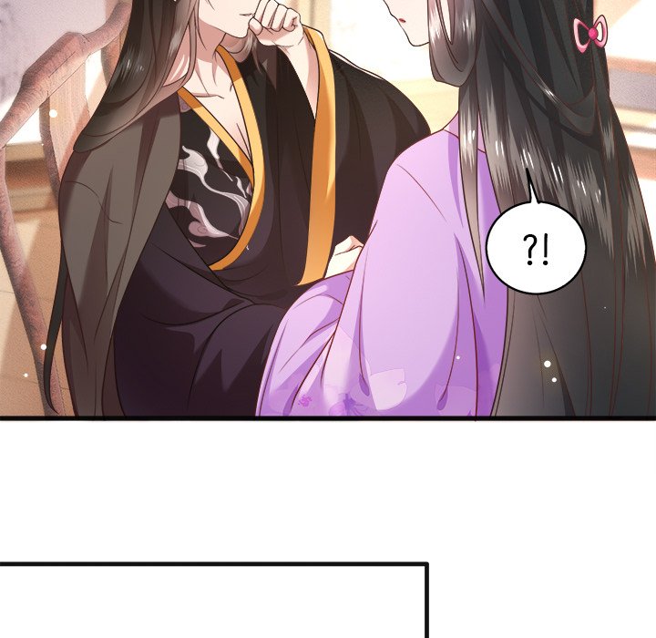 Read The Queen of Hell chapter 20 image 12 on Lezhin