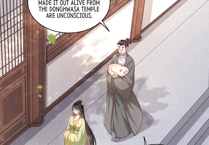 Read The Queen of Hell chapter 21 image 2 on Lezhin