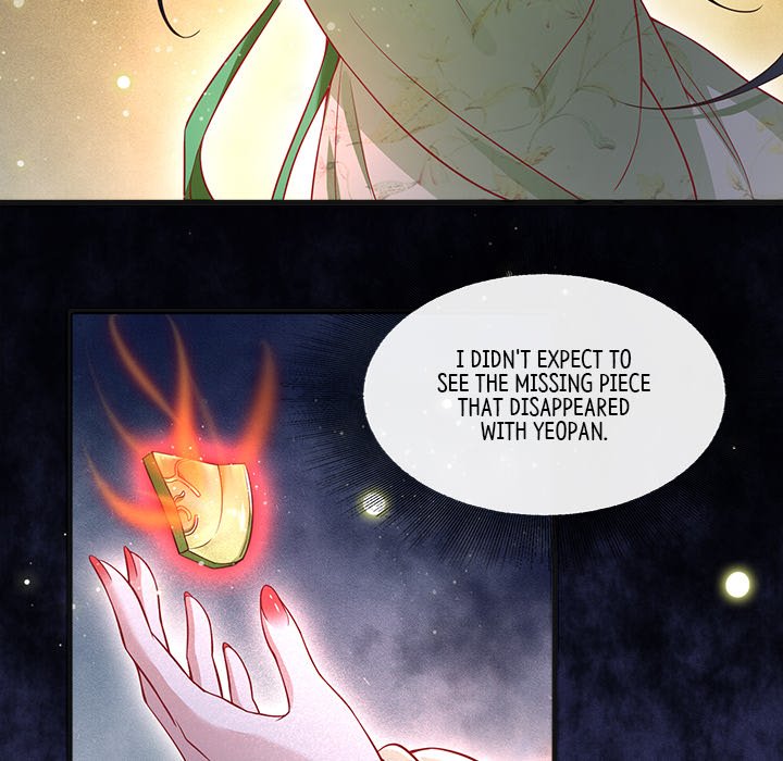 Read The Queen of Hell chapter 22 image 37 on Lezhin