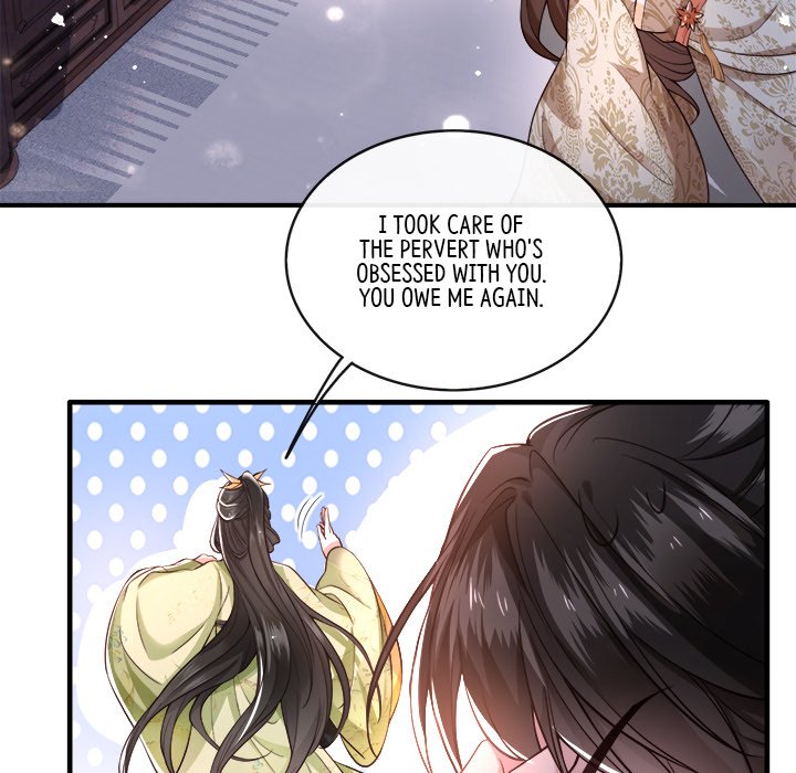 Read The Queen of Hell chapter 22 image 47 on Lezhin