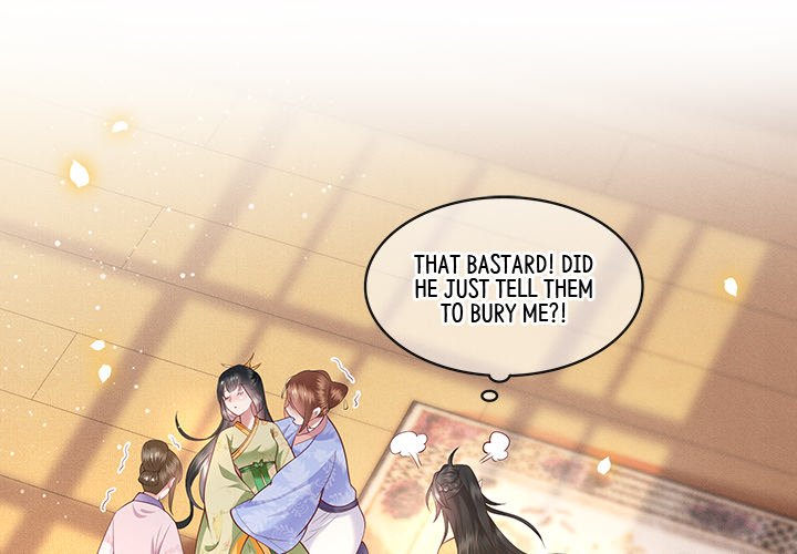 Read The Queen of Hell chapter 23 image 0 on Lezhin