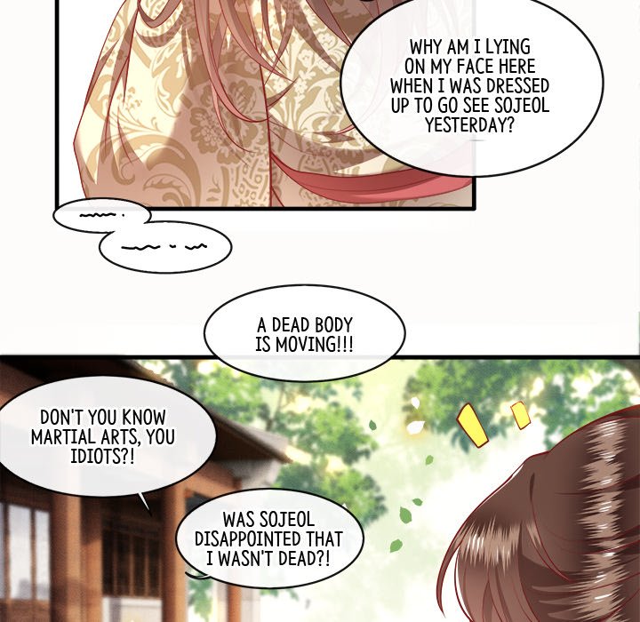 Read The Queen of Hell chapter 23 image 12 on Lezhin