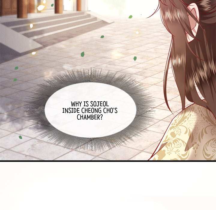 Read The Queen of Hell chapter 23 image 13 on Lezhin
