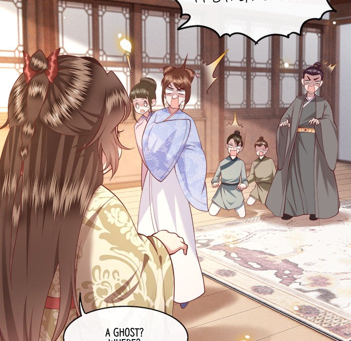 Read The Queen of Hell chapter 23 image 16 on Lezhin