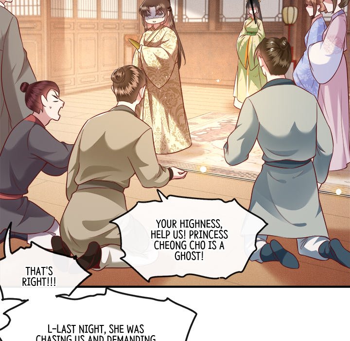 Read The Queen of Hell chapter 23 image 21 on Lezhin