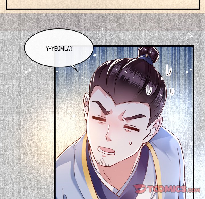 Read The Queen of Hell chapter 23 image 33 on Lezhin