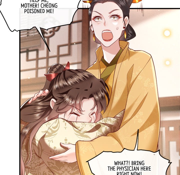 Read The Queen of Hell chapter 23 image 69 on Lezhin