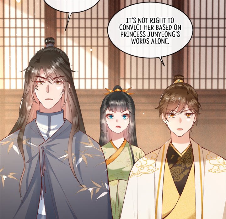 Read The Queen of Hell chapter 23 image 74 on Lezhin