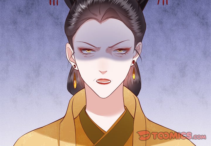Read The Queen of Hell chapter 24 image 1 on Lezhin