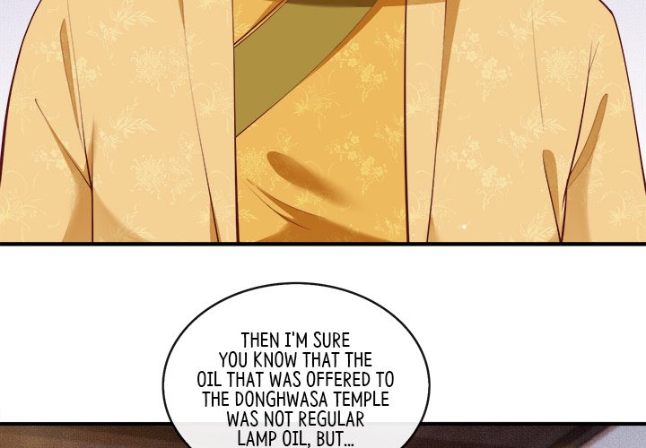 Read The Queen of Hell chapter 24 image 2 on Lezhin