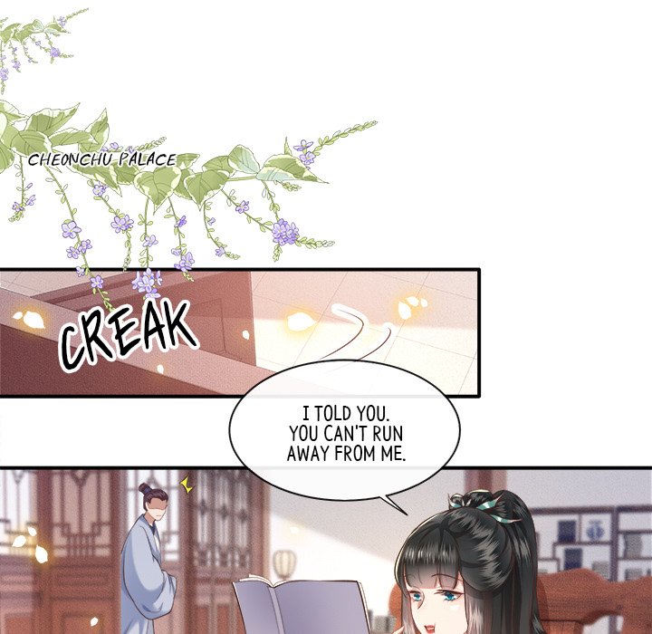 Read The Queen of Hell chapter 26 image 32 on Lezhin