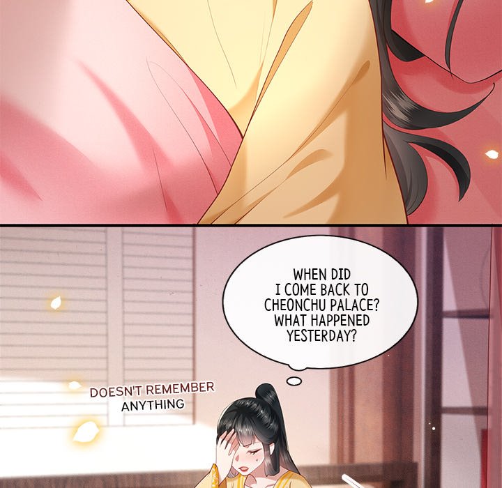 Read The Queen of Hell chapter 27 image 5 on Lezhin