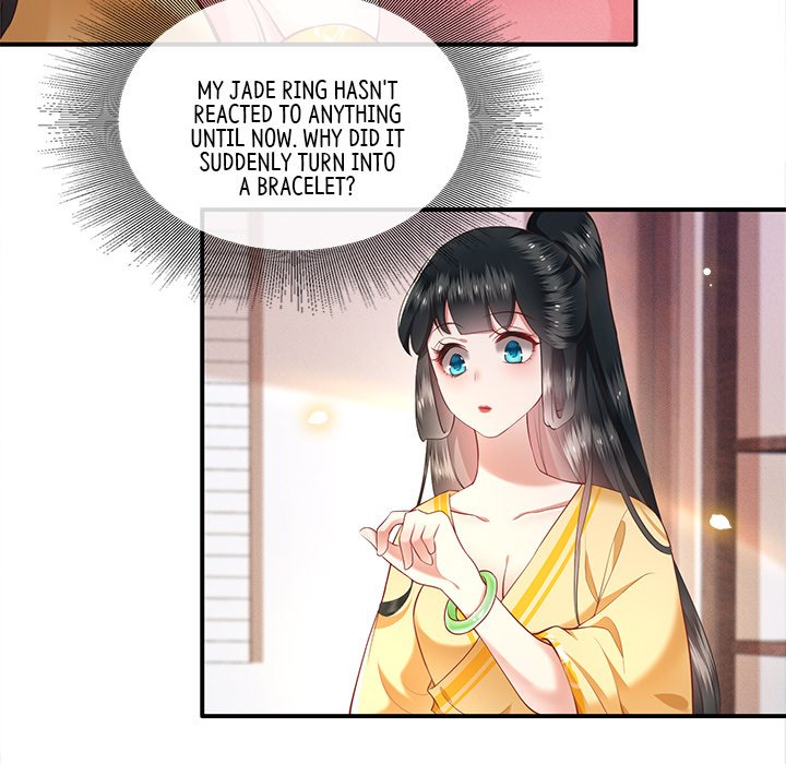 Read The Queen of Hell chapter 27 image 8 on Lezhin