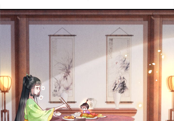 Read The Queen of Hell chapter 28 image 3 on Lezhin