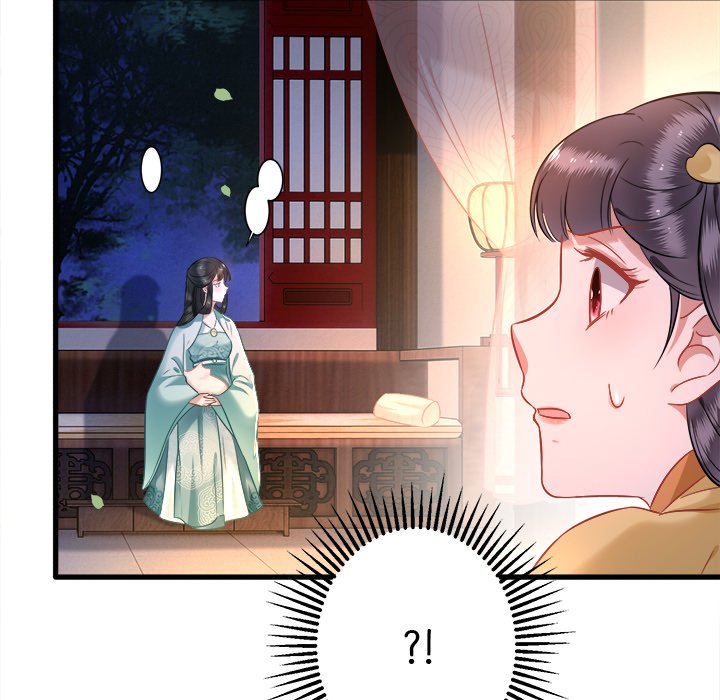 Read The Queen of Hell chapter 3 image 17 on Lezhin