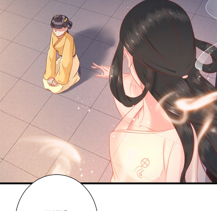 Read The Queen of Hell chapter 3 image 5 on Lezhin