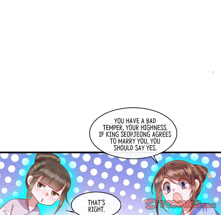 Read The Queen of Hell chapter 30 image 11 on Lezhin