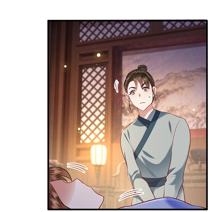 Read The Queen of Hell chapter 30 image 17 on Lezhin