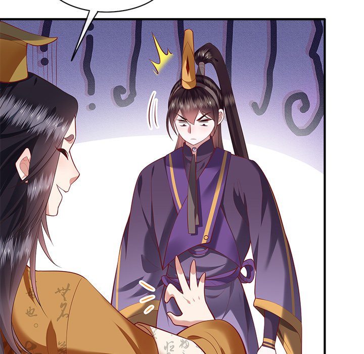Read The Queen of Hell chapter 31 image 6 on Lezhin