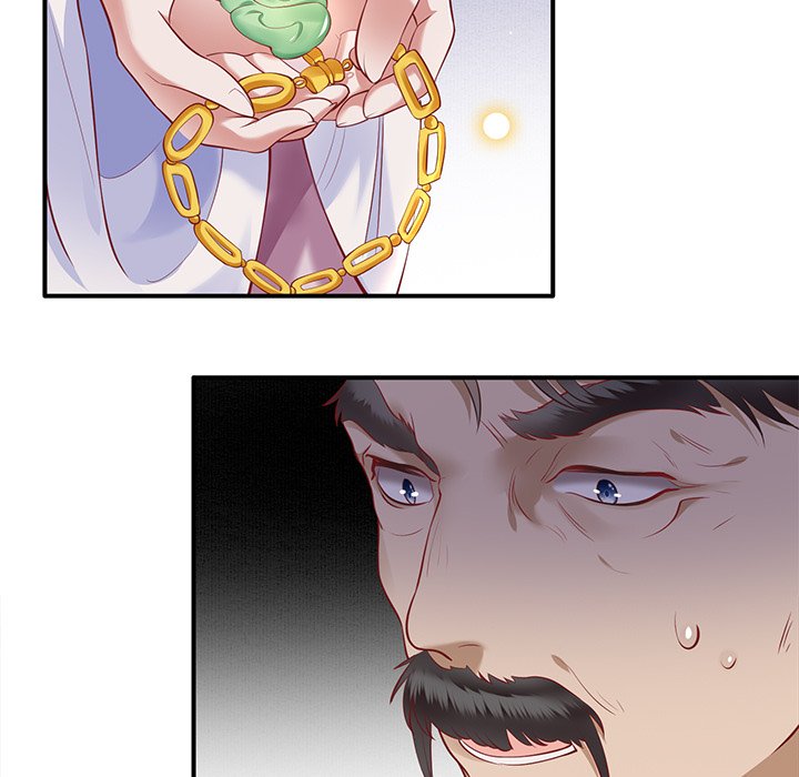 Read The Queen of Hell chapter 32 image 12 on Lezhin