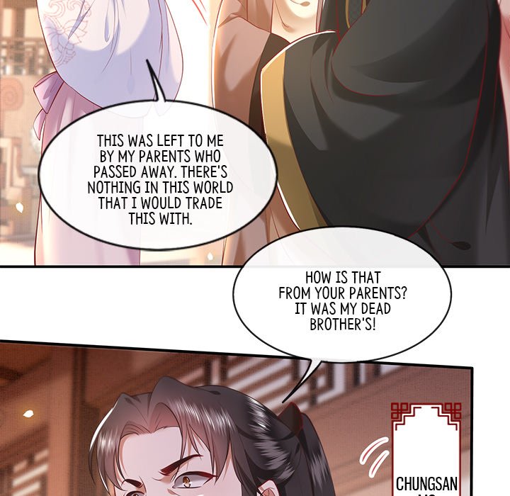 Read The Queen of Hell chapter 32 image 14 on Lezhin