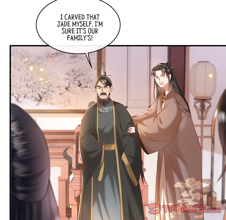 Read The Queen of Hell chapter 32 image 25 on Lezhin