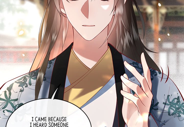 Read The Queen of Hell chapter 32 image 3 on Lezhin