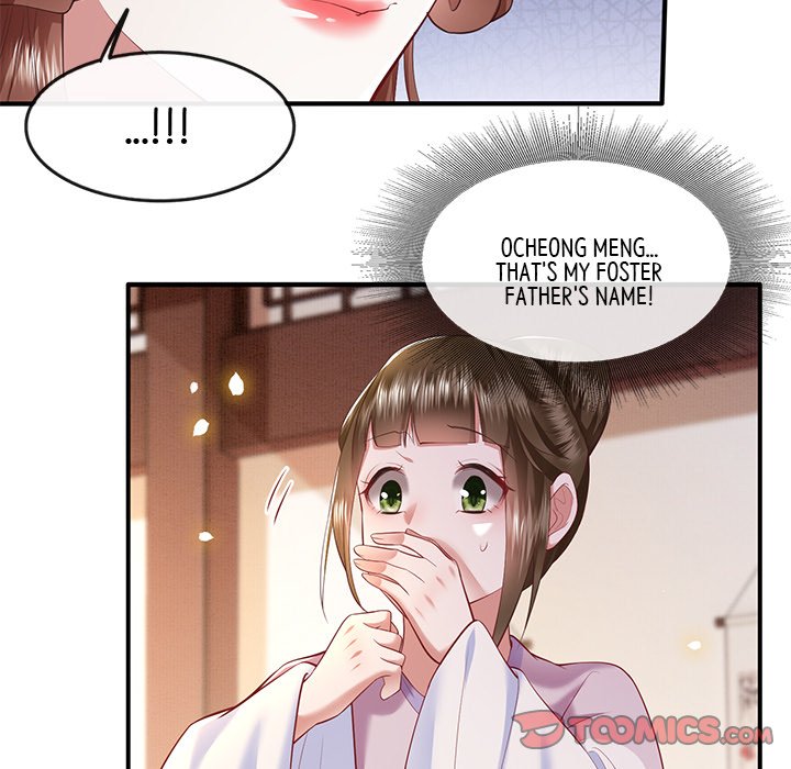 Read The Queen of Hell chapter 32 image 33 on Lezhin