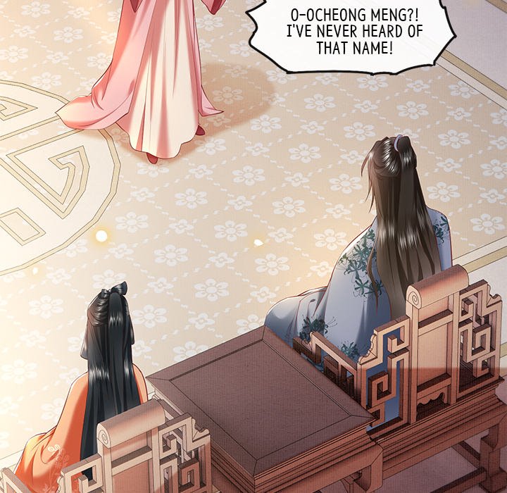 Read The Queen of Hell chapter 32 image 35 on Lezhin