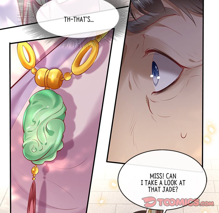 Read The Queen of Hell chapter 32 image 9 on Lezhin