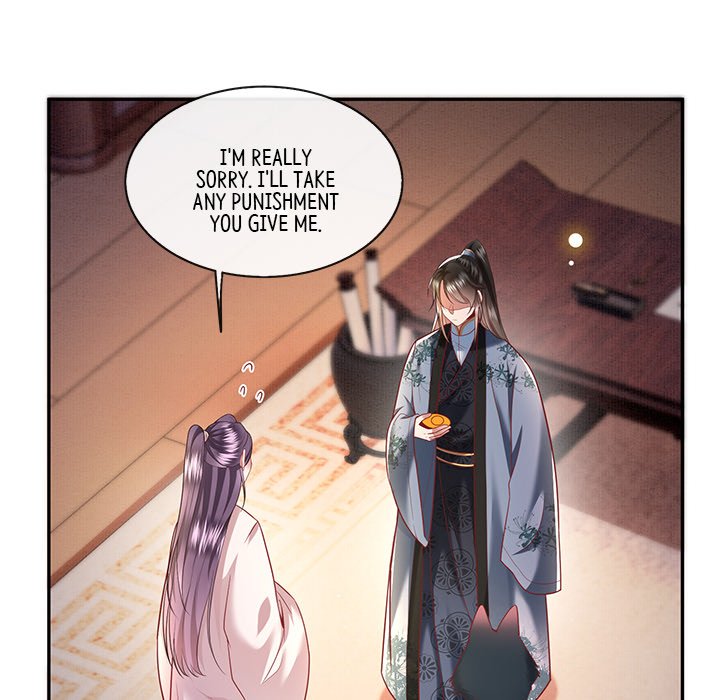 Read The Queen of Hell chapter 33 image 104 on Lezhin