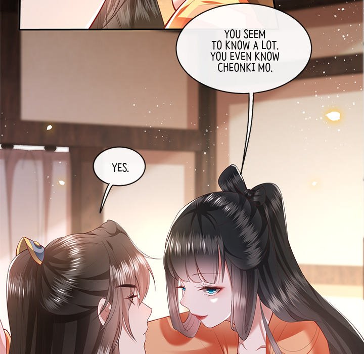 Read The Queen of Hell chapter 33 image 12 on Lezhin