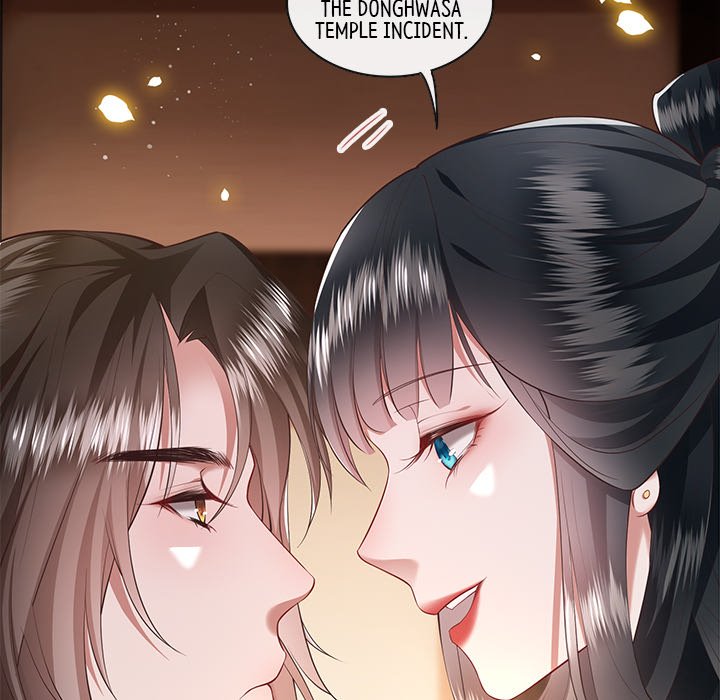 Read The Queen of Hell chapter 33 image 14 on Lezhin