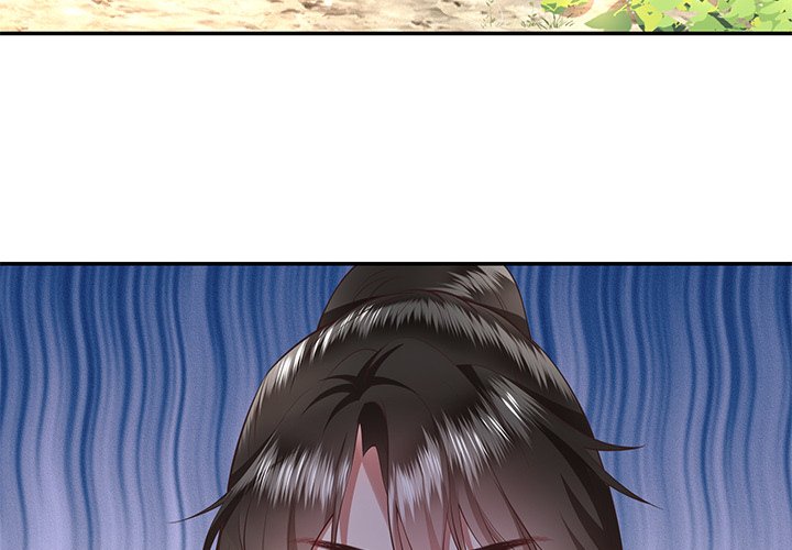 Read The Queen of Hell chapter 33 image 3 on Lezhin