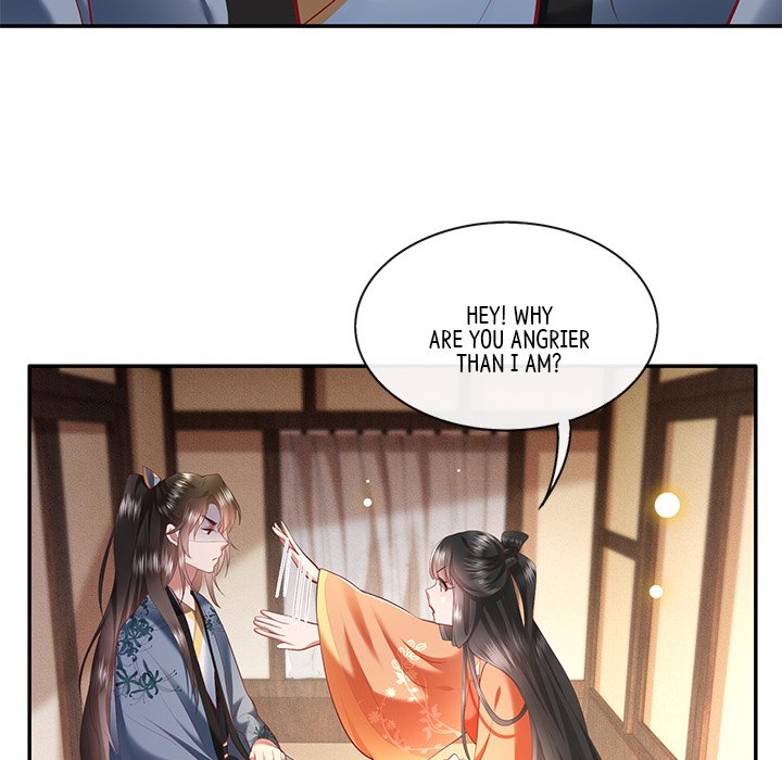 Read The Queen of Hell chapter 33 image 5 on Lezhin