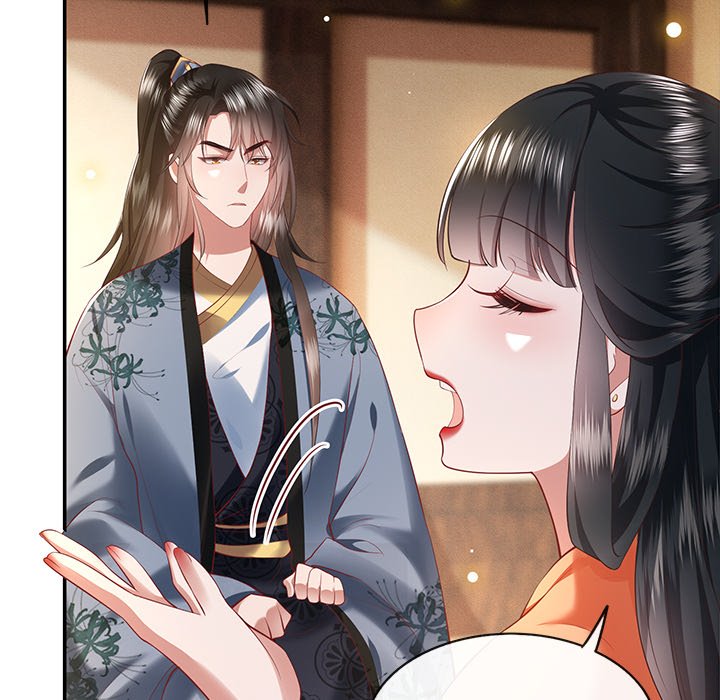 Read The Queen of Hell chapter 33 image 7 on Lezhin