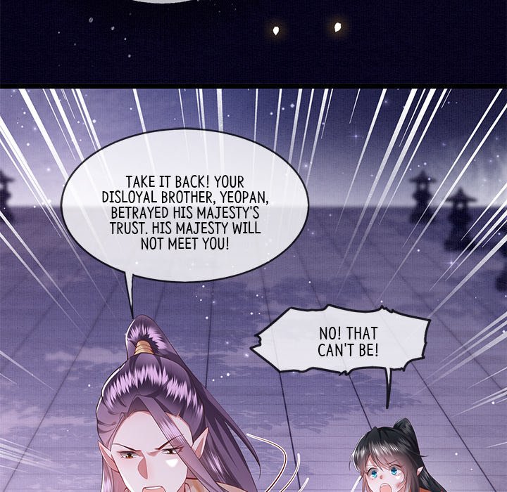 Read The Queen of Hell chapter 33 image 73 on Lezhin