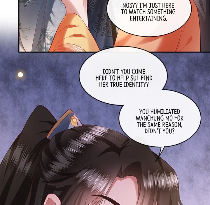 Read The Queen of Hell chapter 33 image 8 on Lezhin