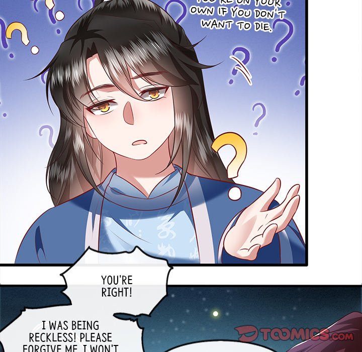 Read The Queen of Hell chapter 34 image 119 on Lezhin