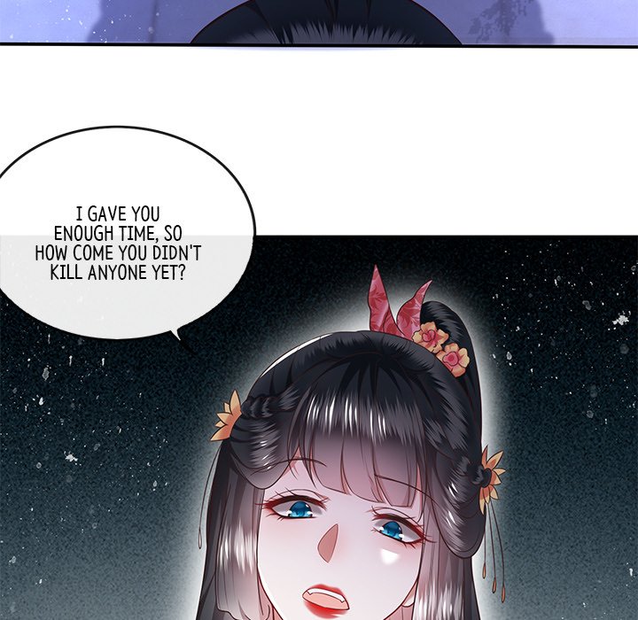Read The Queen of Hell chapter 34 image 17 on Lezhin