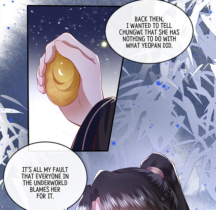 Read The Queen of Hell chapter 36 image 22 on Lezhin