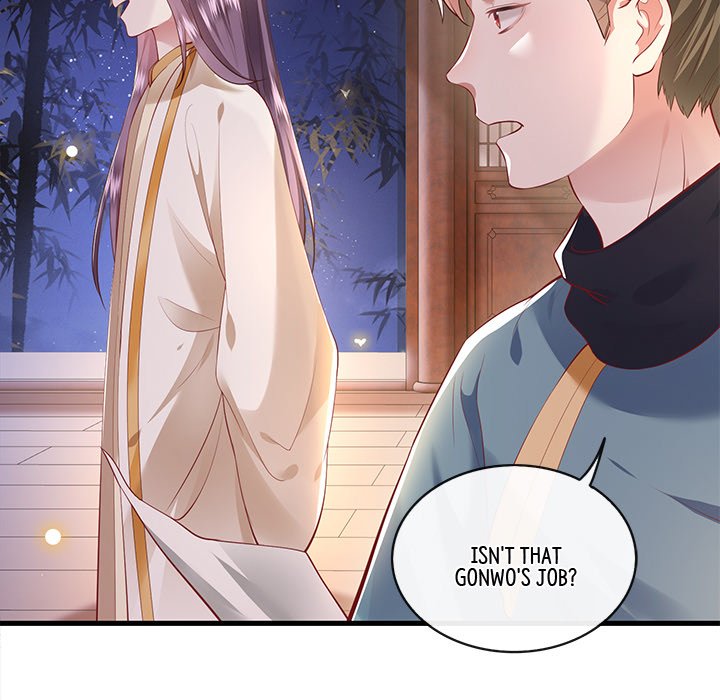 Read The Queen of Hell chapter 36 image 8 on Lezhin