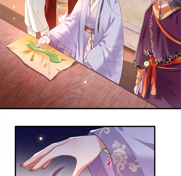 Read The Queen of Hell chapter 38 image 69 on Lezhin