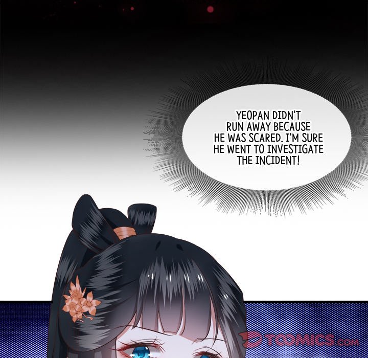 Read The Queen of Hell chapter 39 image 29 on Lezhin