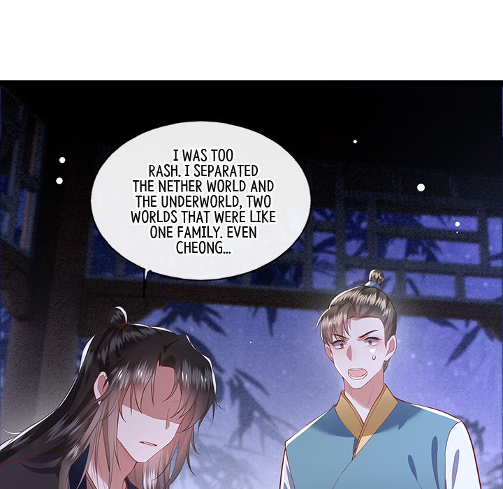 Read The Queen of Hell chapter 39 image 69 on Lezhin