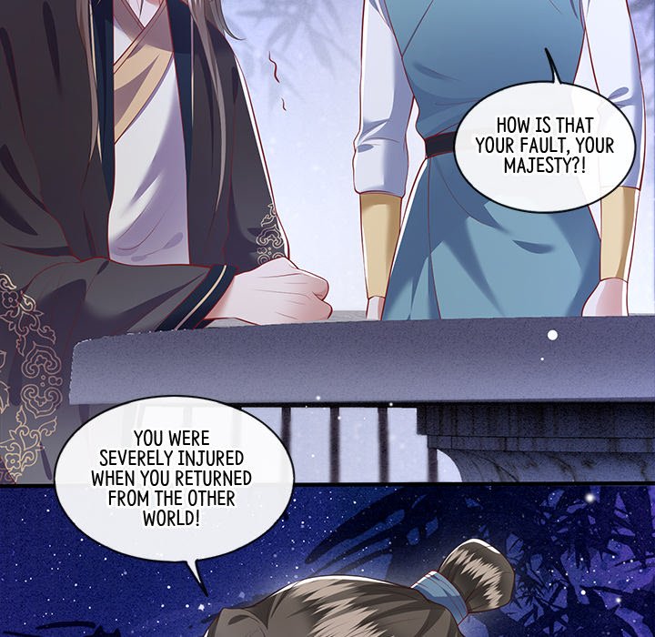 Read The Queen of Hell chapter 39 image 70 on Lezhin